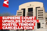 Supreme Court upholds decision to cancel school hostel tender