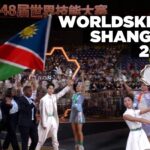 Team Namibia joins WorldSkills Shanghai cultural exchange
